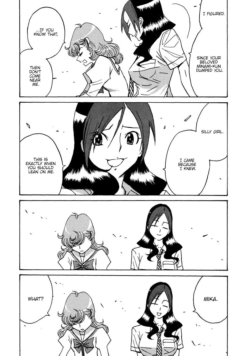 Mikarun X Chapter 45 - Page 2