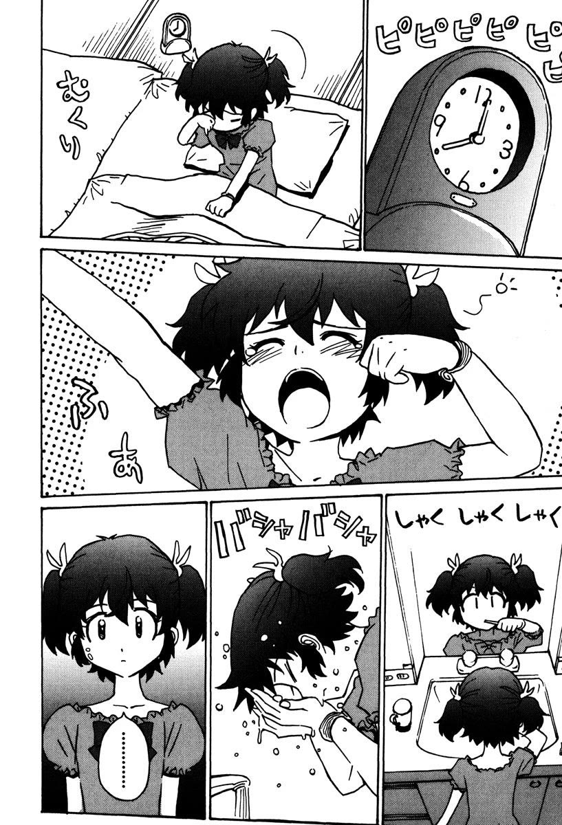 Mikarun X Chapter 45 - Page 23