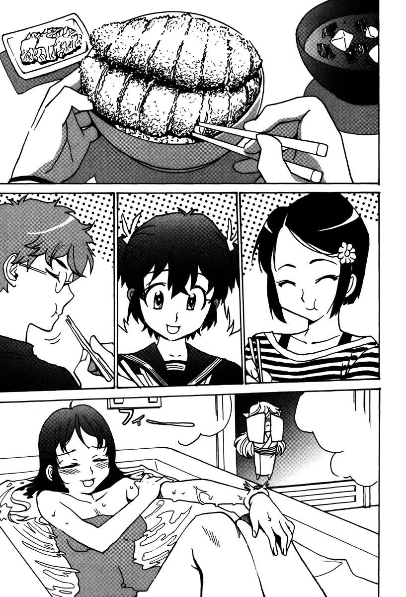Mikarun X Chapter 45 - Page 4