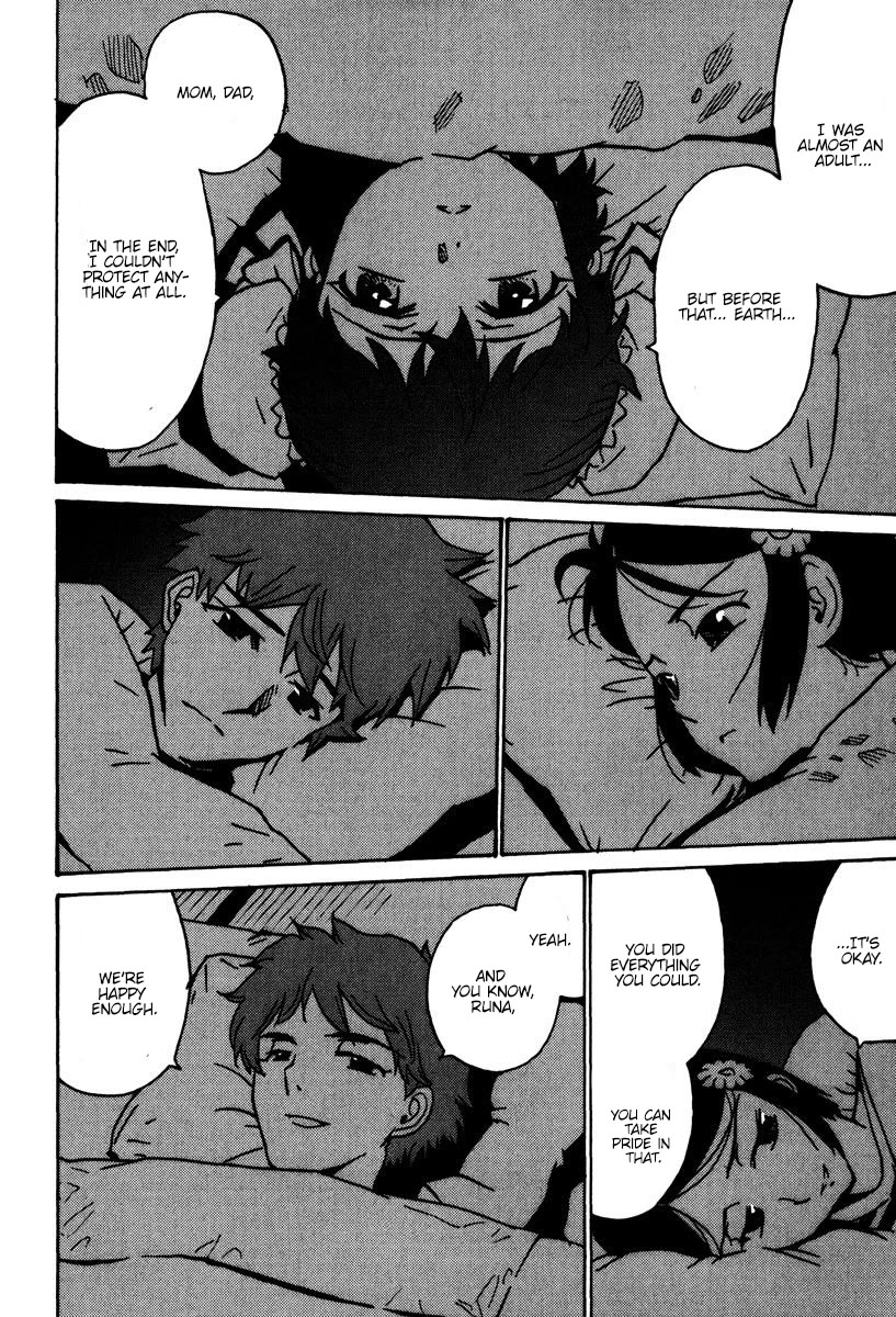 Mikarun X Chapter 45 - Page 7