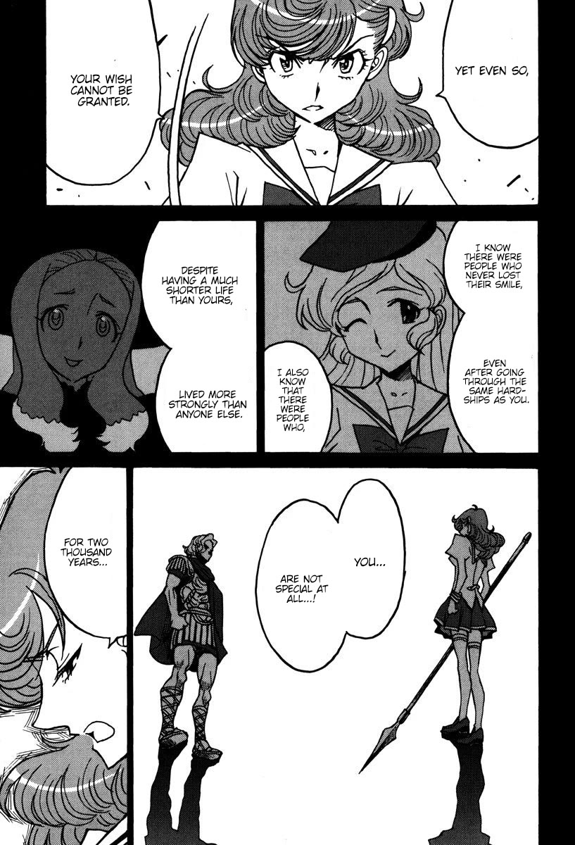 Mikarun X Chapter 46 - Page 12