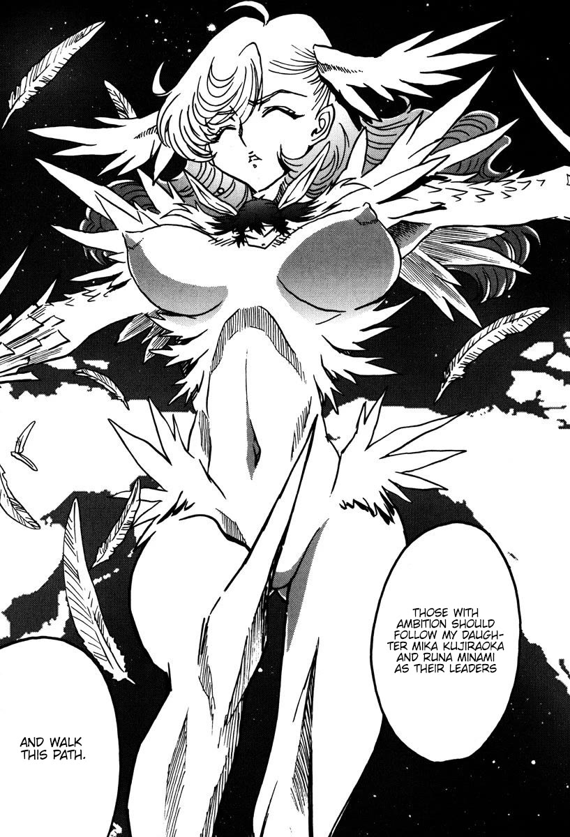 Mikarun X Chapter 46 - Page 28