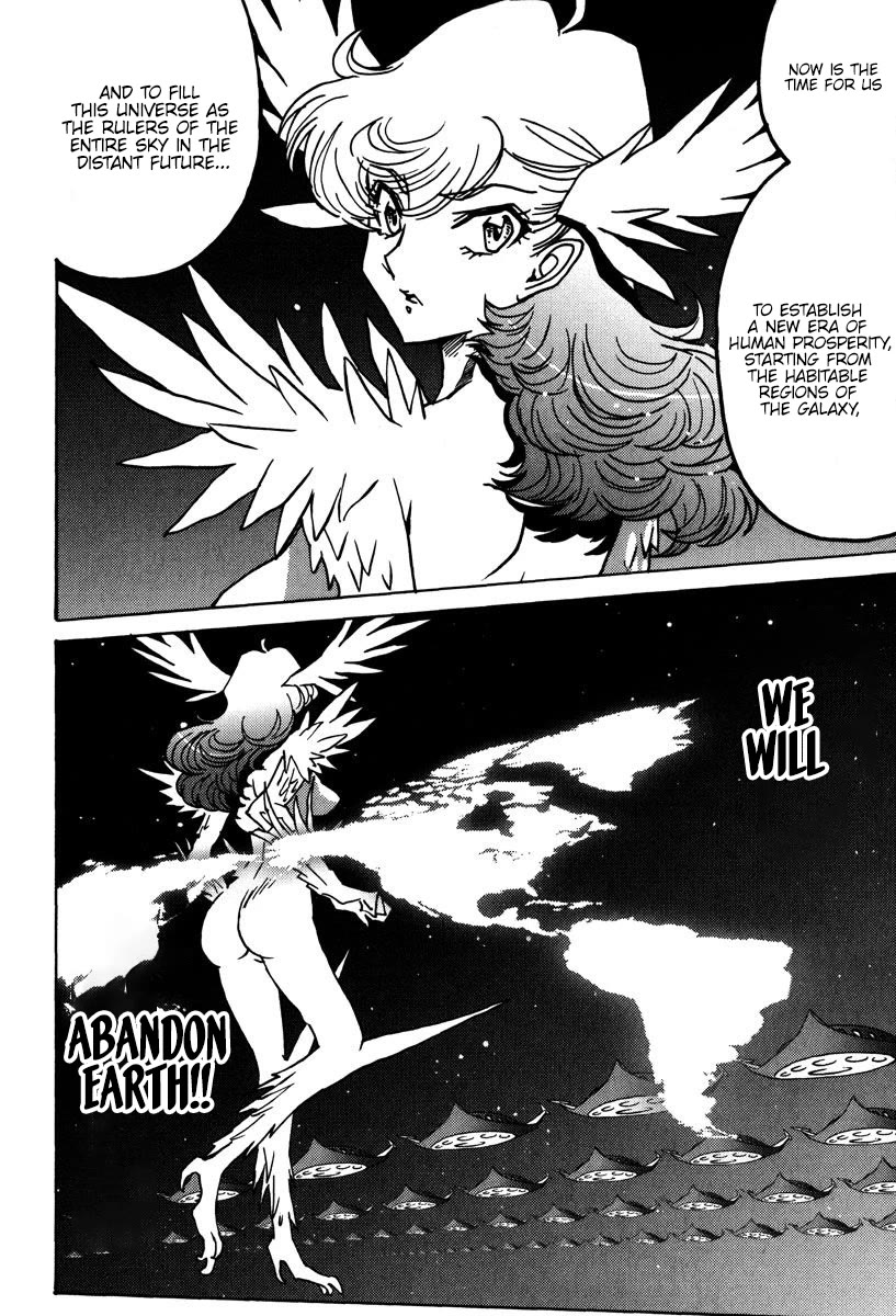 Mikarun X Chapter 46 - Page 29