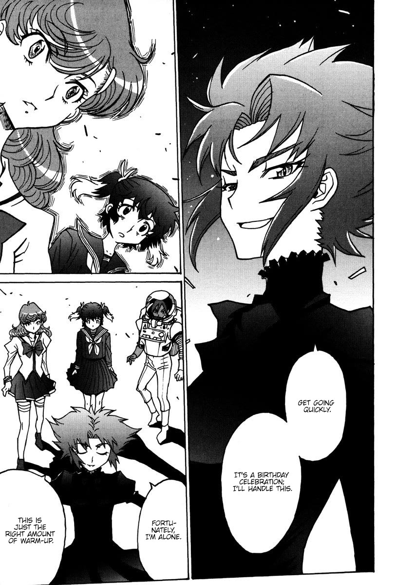 Mikarun X Chapter 47 - Page 12