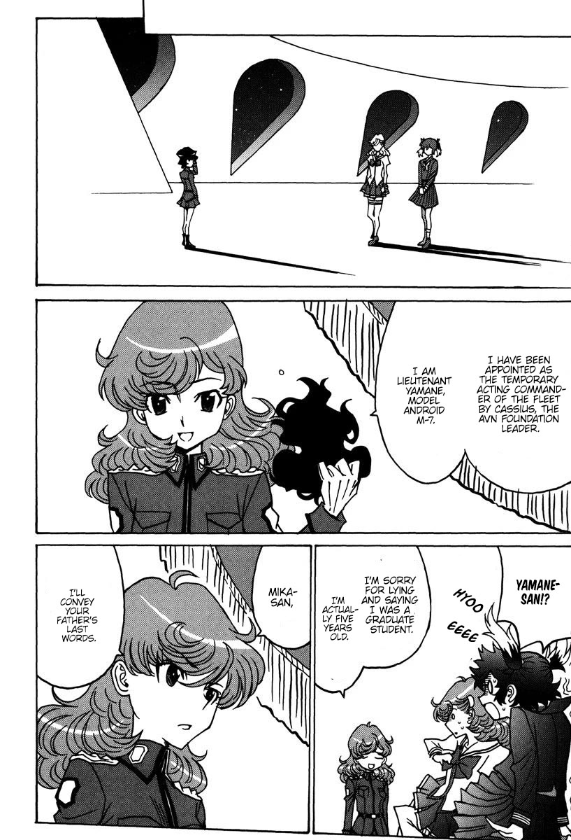 Mikarun X Chapter 47 - Page 19