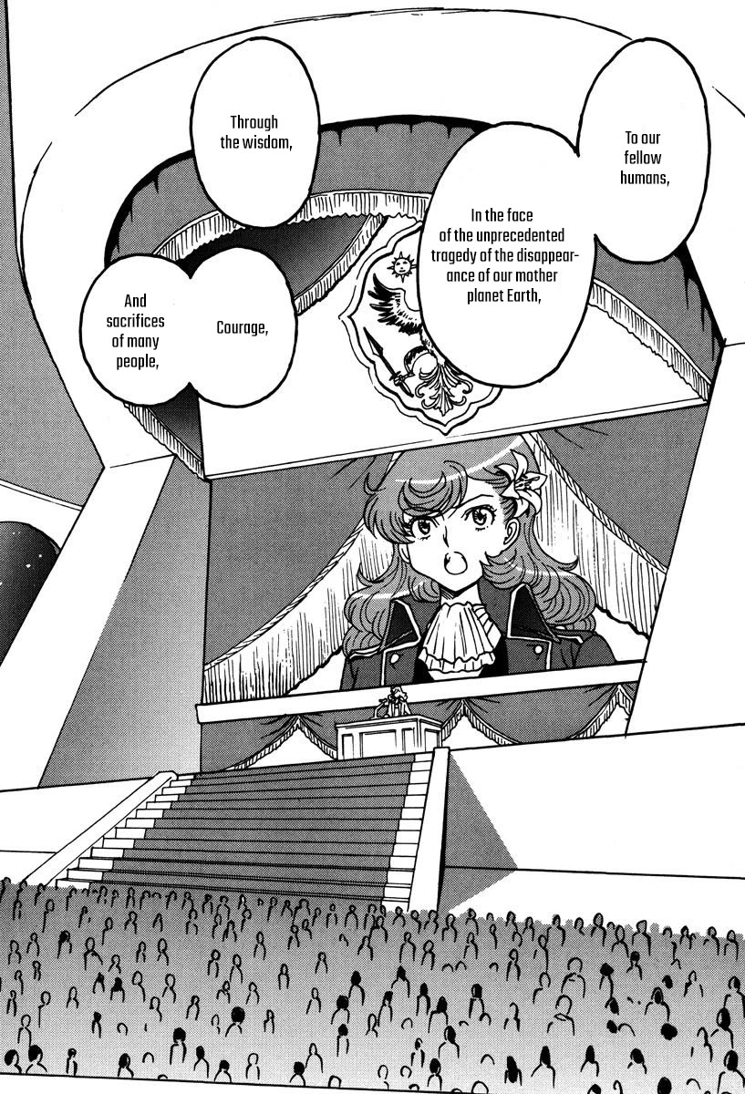 Mikarun X Chapter 47 - Page 21