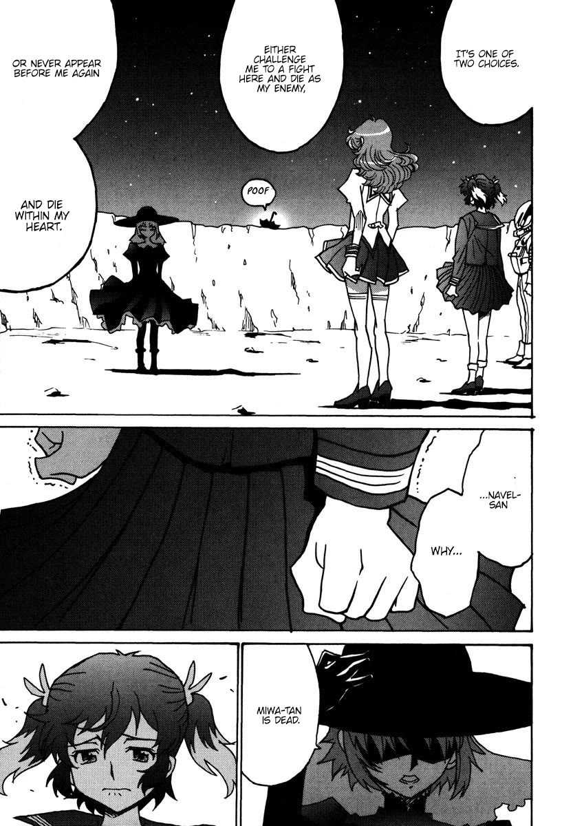 Mikarun X Chapter 47 - Page 6