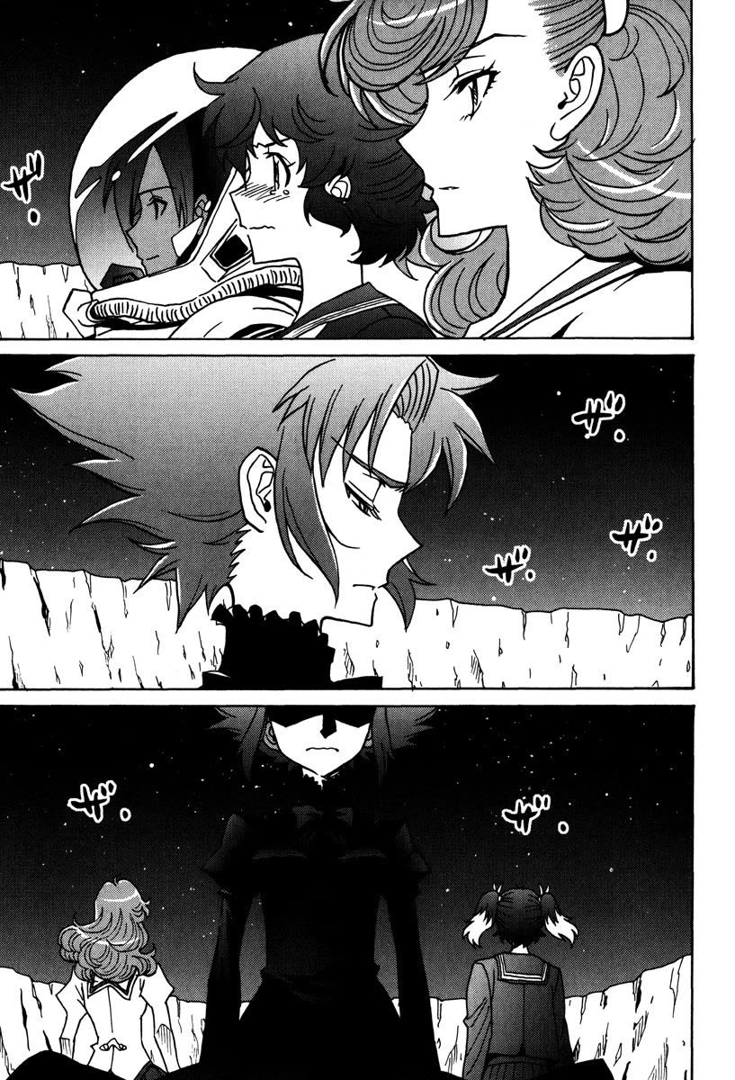 Mikarun X Chapter 47 - Page 8