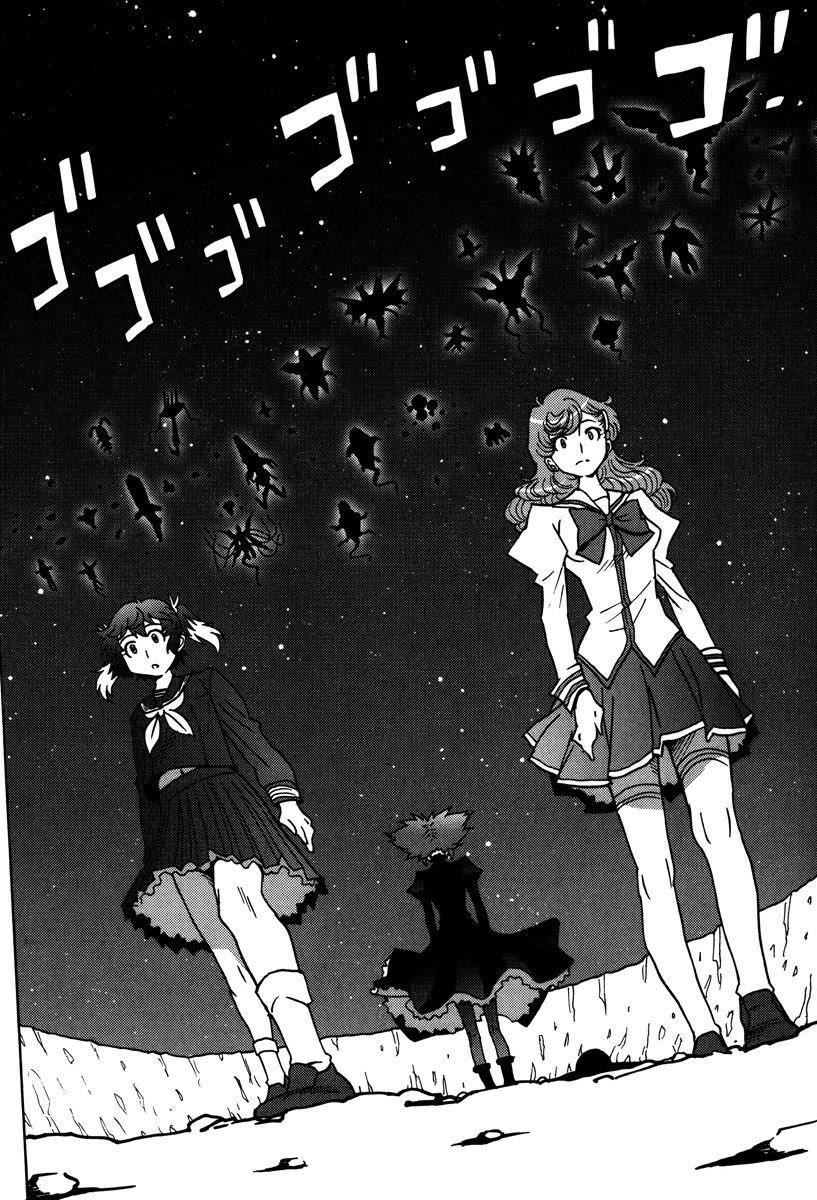 Mikarun X Chapter 47 - Page 9