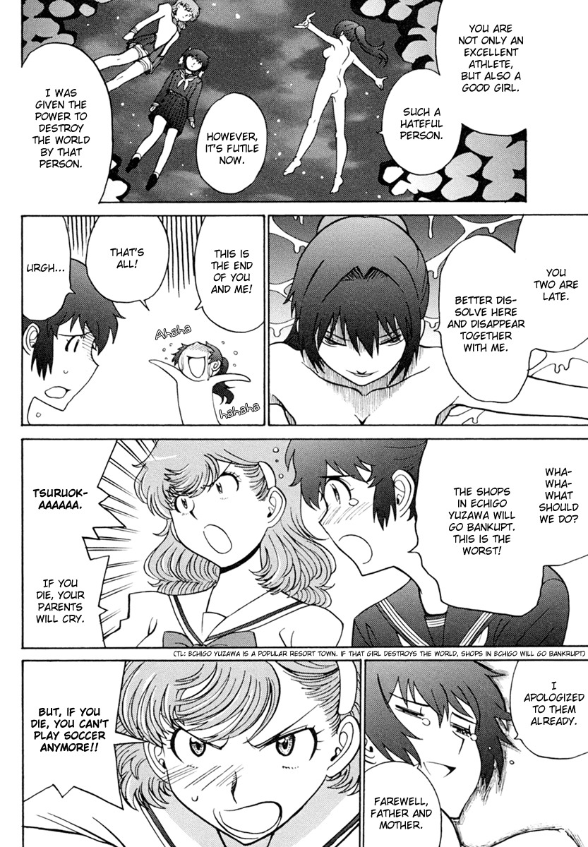 Mikarun X Chapter 5 - Page 12