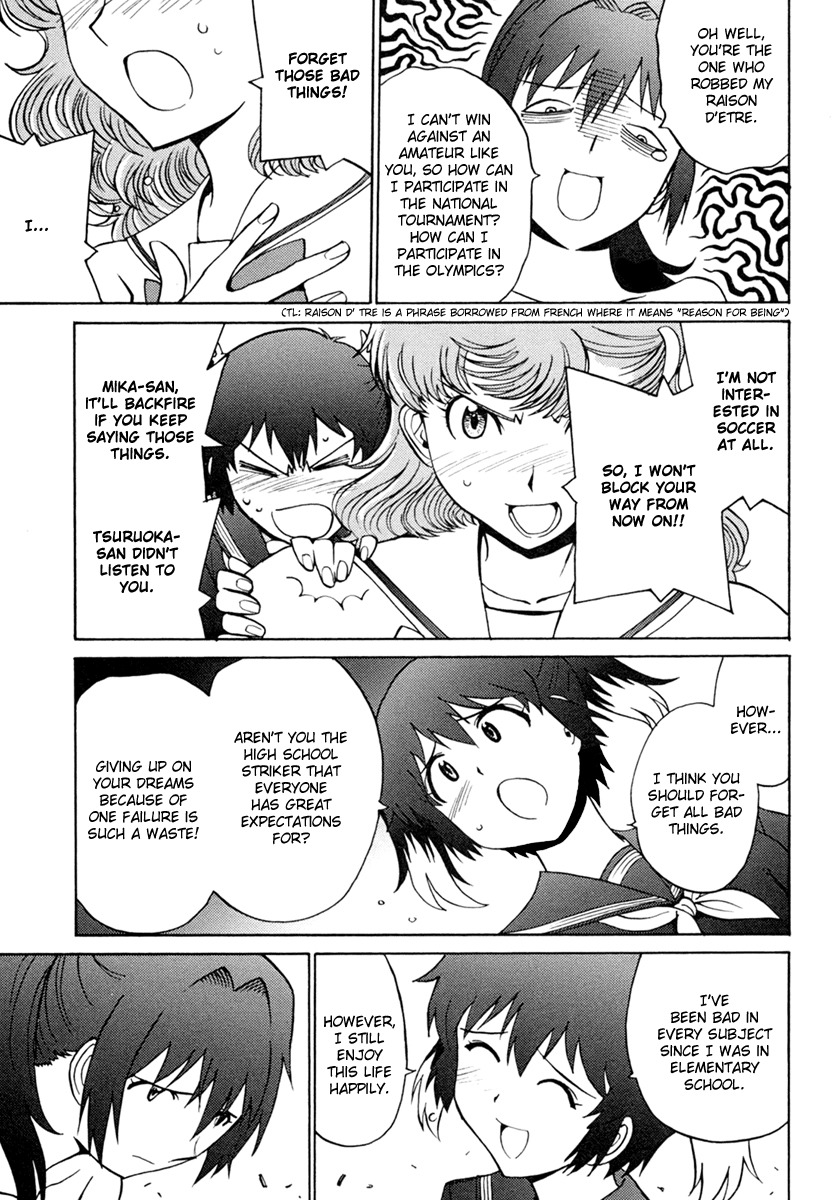Mikarun X Chapter 5 - Page 13