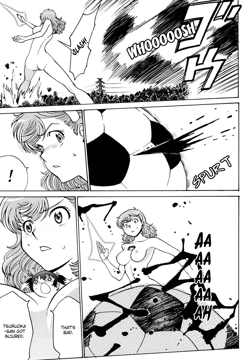 Mikarun X Chapter 5 - Page 23
