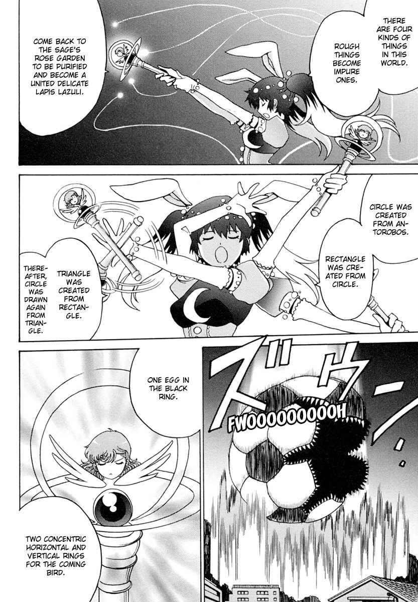 Mikarun X Chapter 5 - Page 28