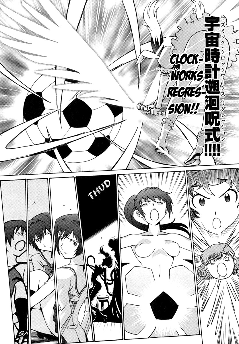 Mikarun X Chapter 5 - Page 30
