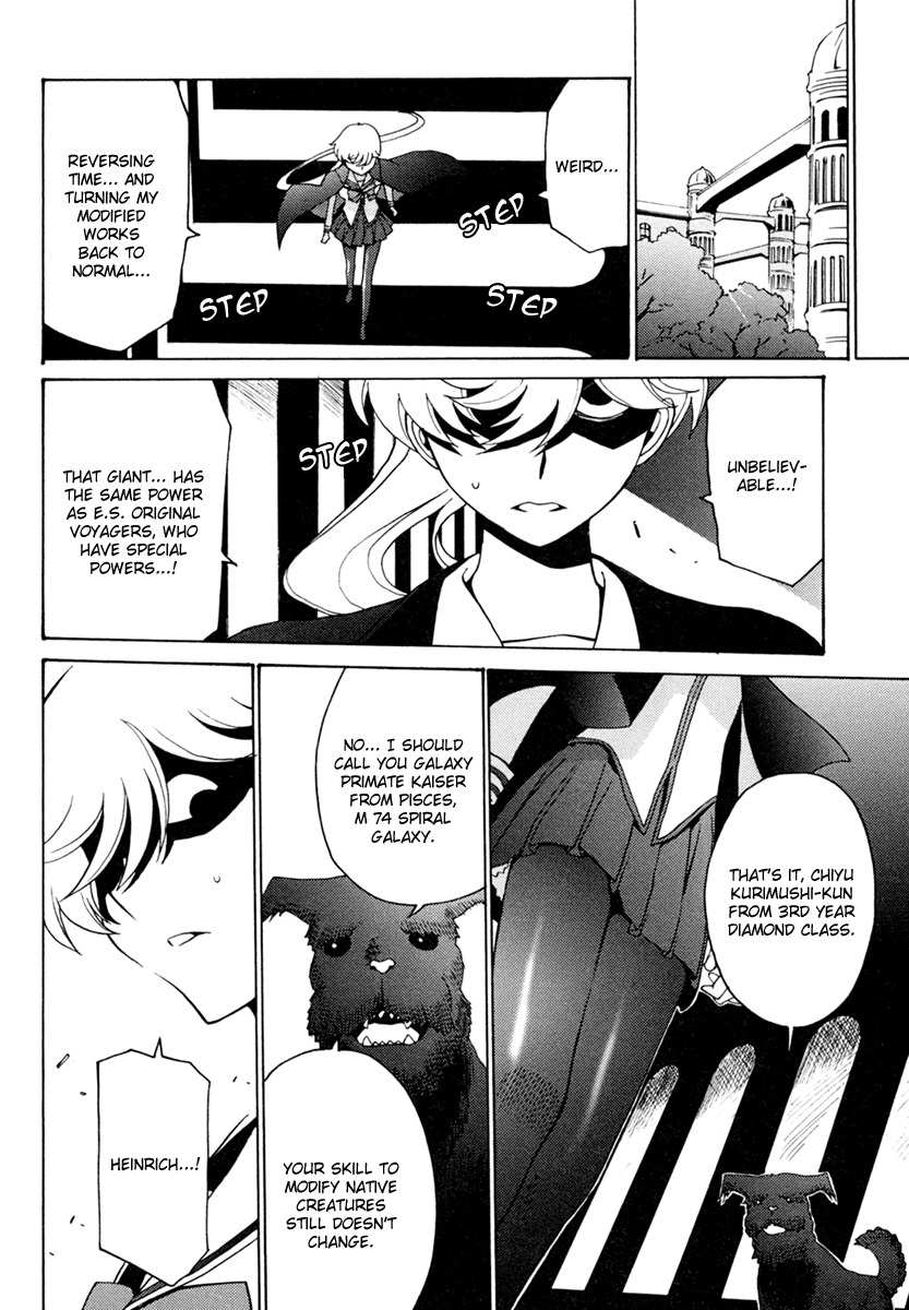 Mikarun X Chapter 5 - Page 32
