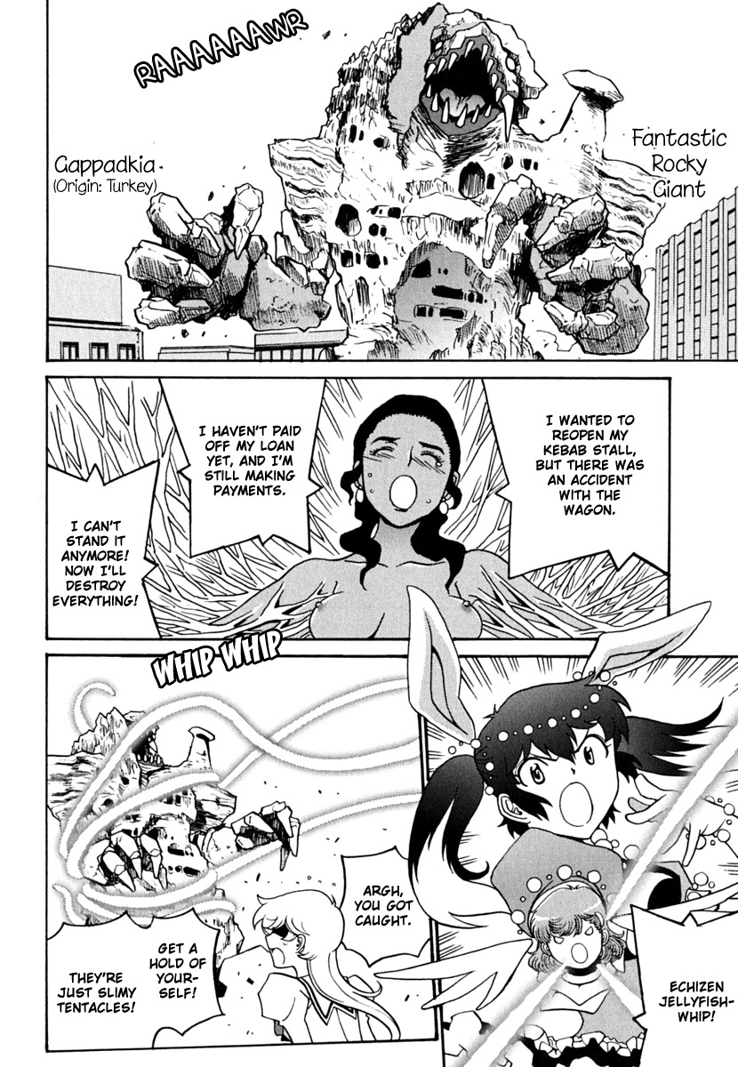 Mikarun X Chapter 6.2 - Page 14