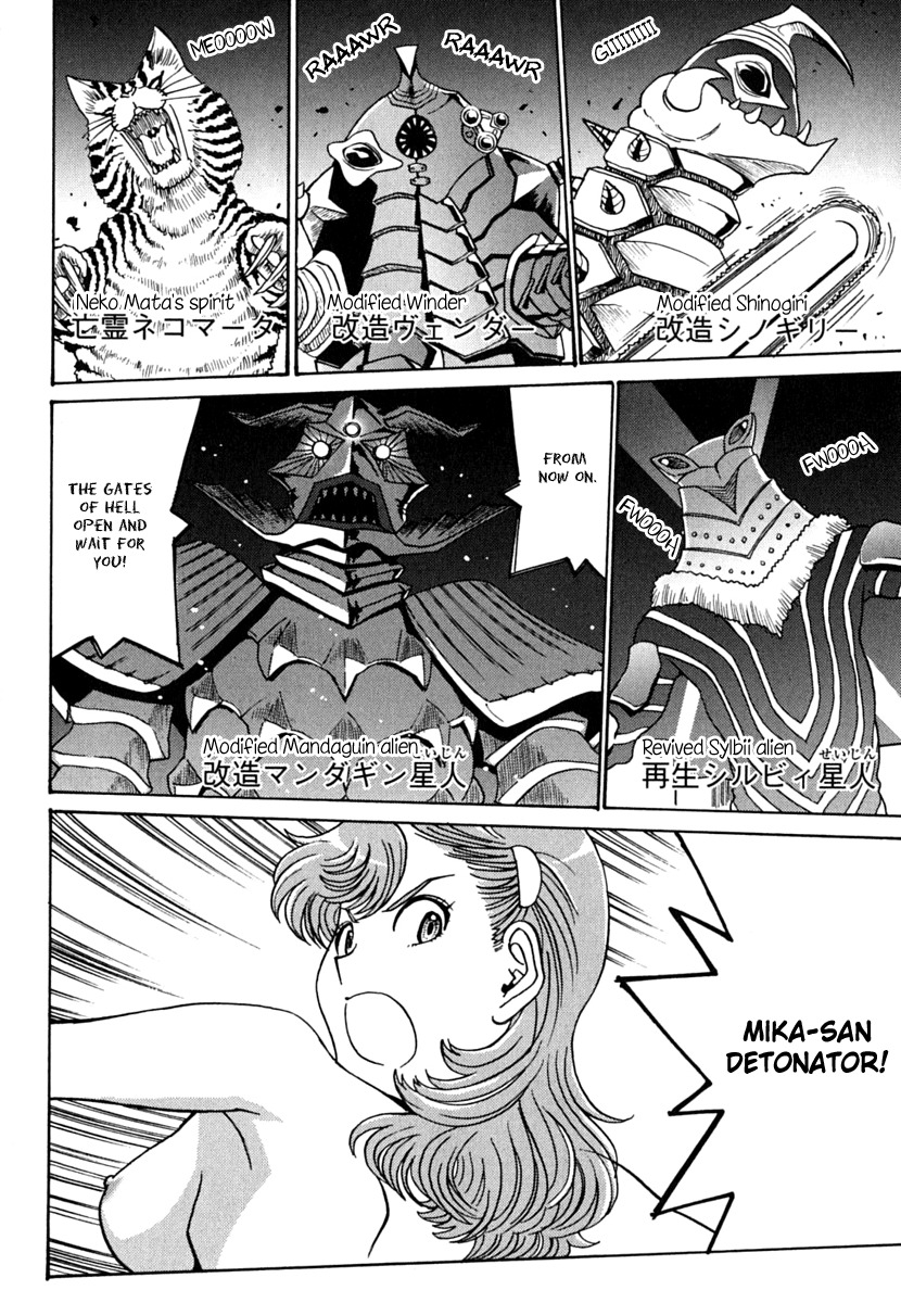 Mikarun X Chapter 6.2 - Page 16
