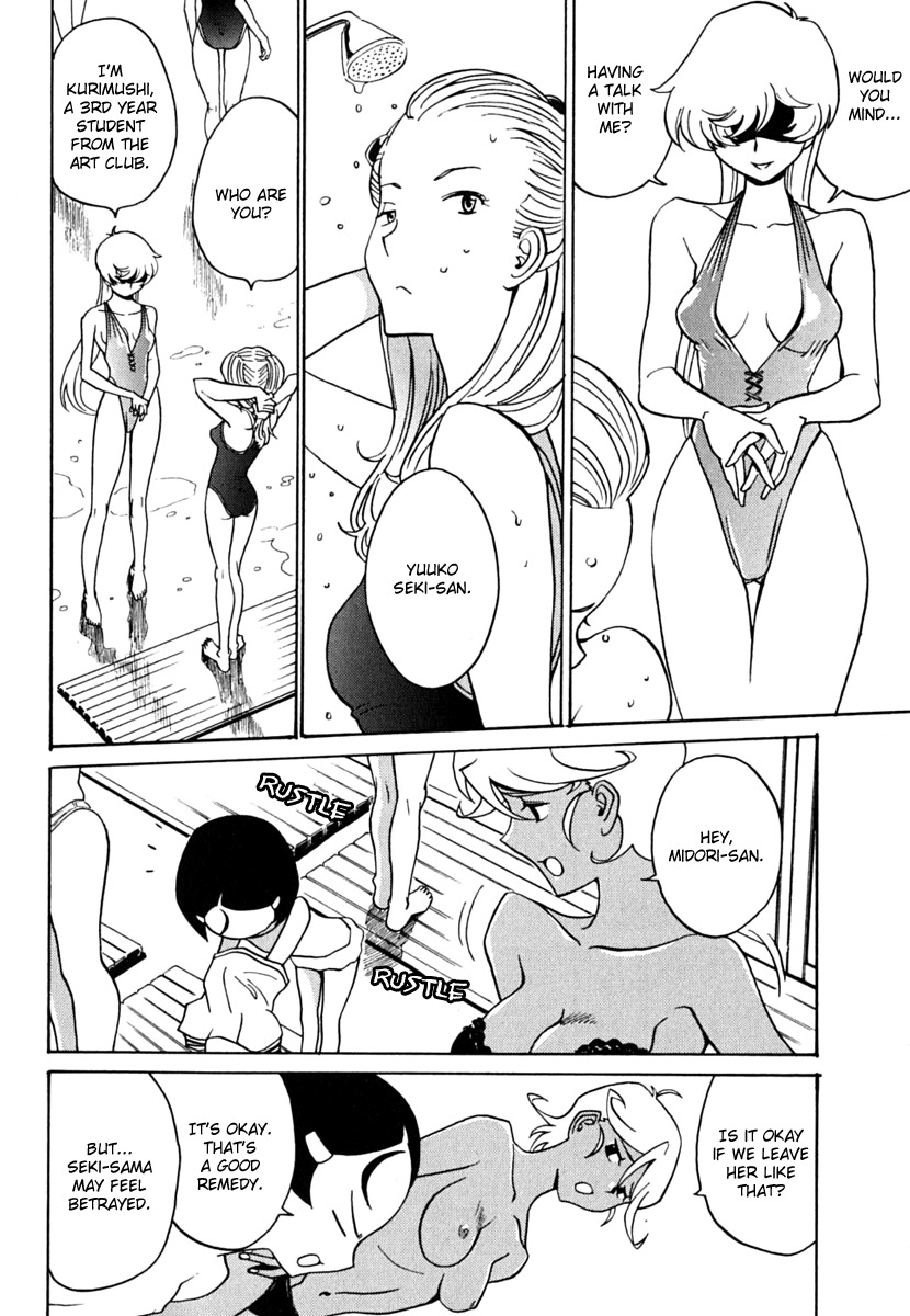 Mikarun X Chapter 6.2 - Page 24