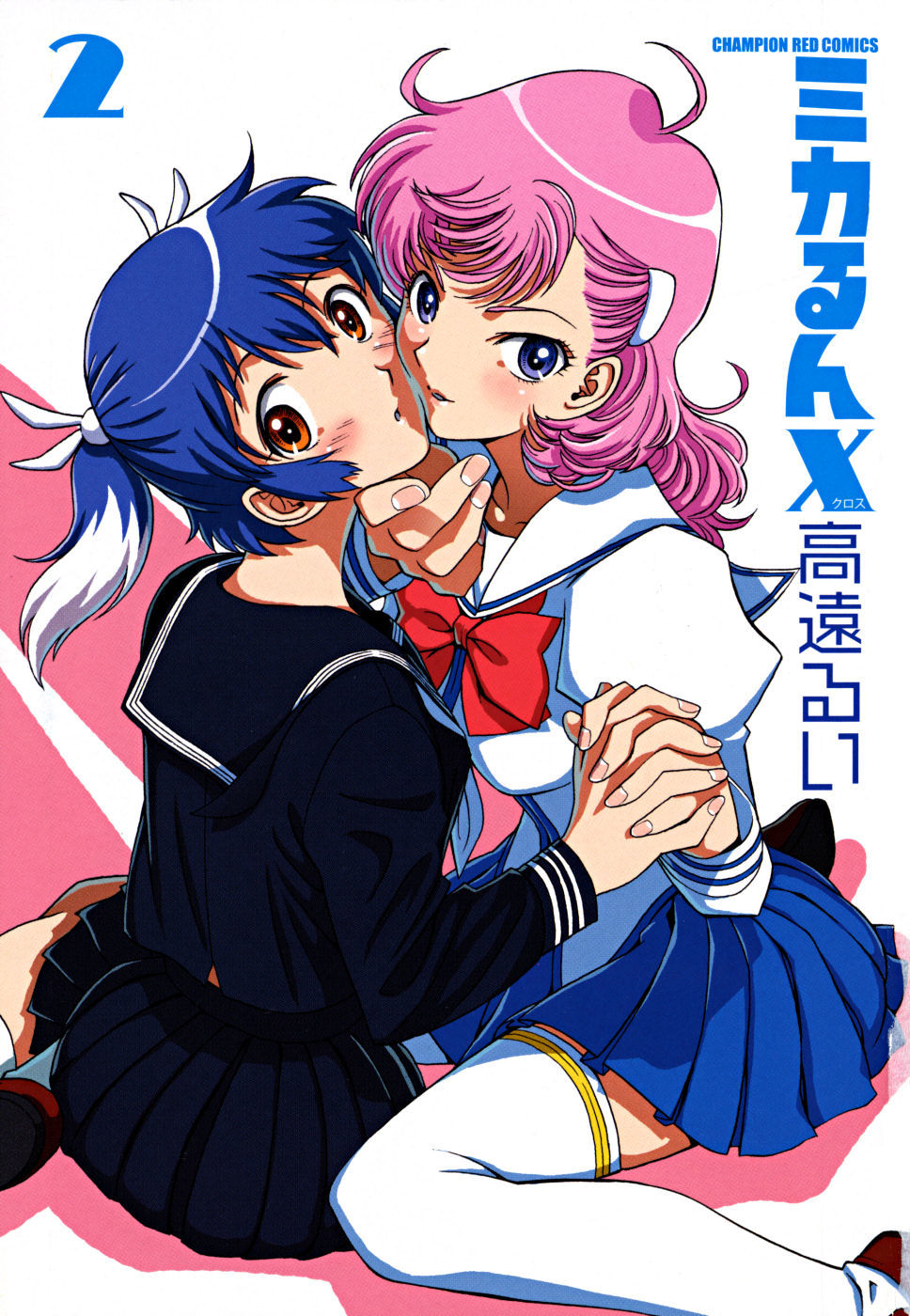 Mikarun X Chapter 6.2 - Page 6