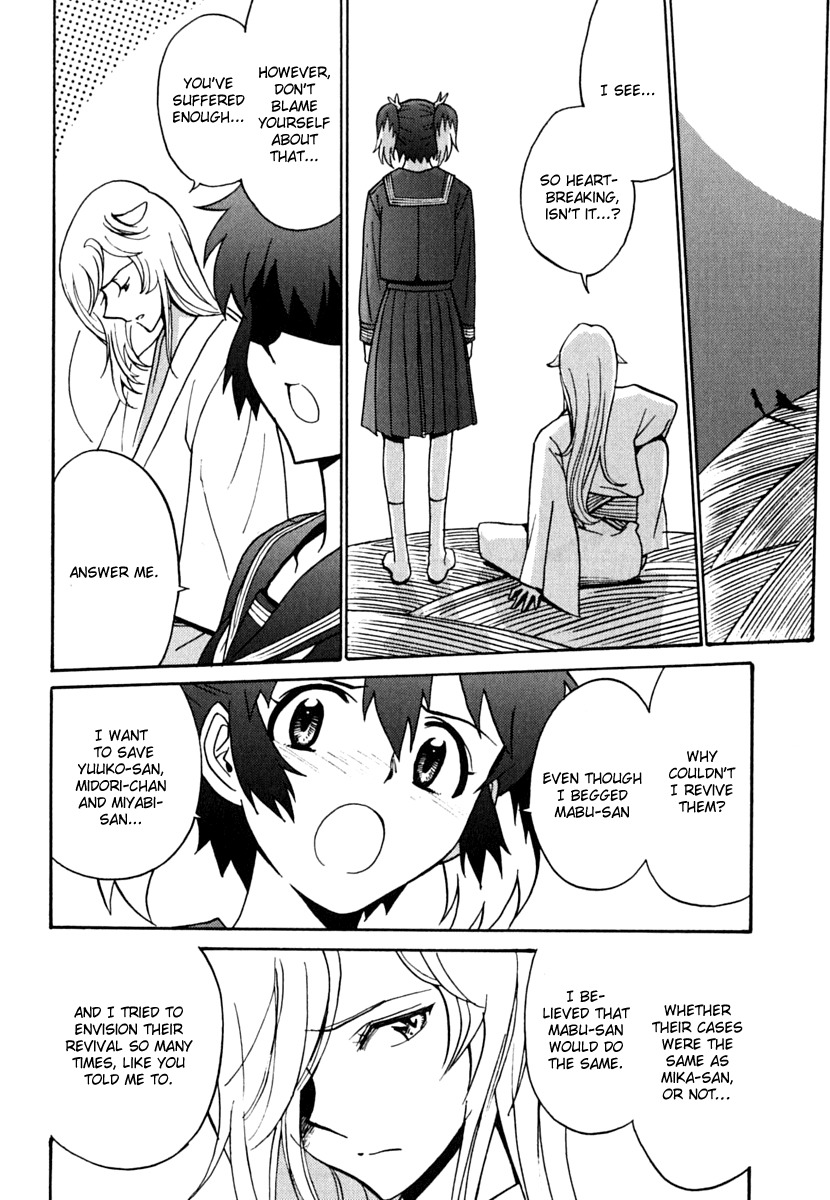 Mikarun X Chapter 7 - Page 16