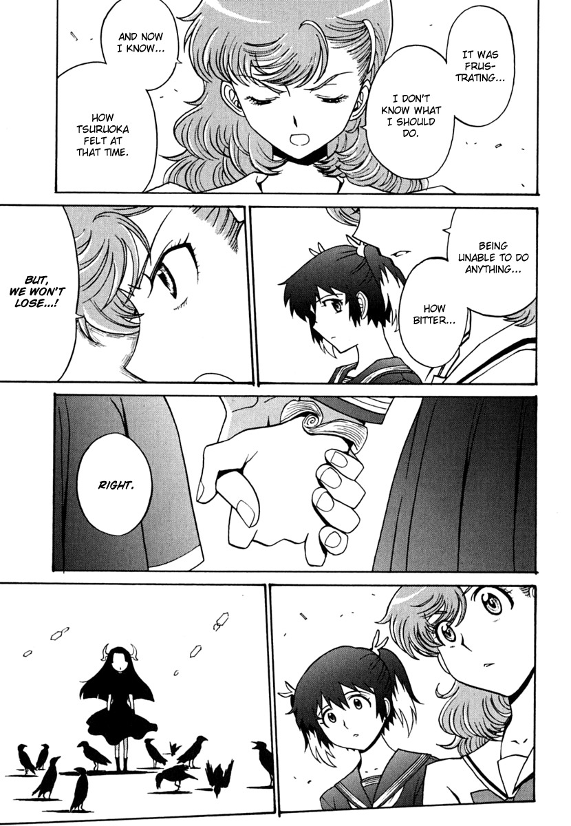 Mikarun X Chapter 7 - Page 23