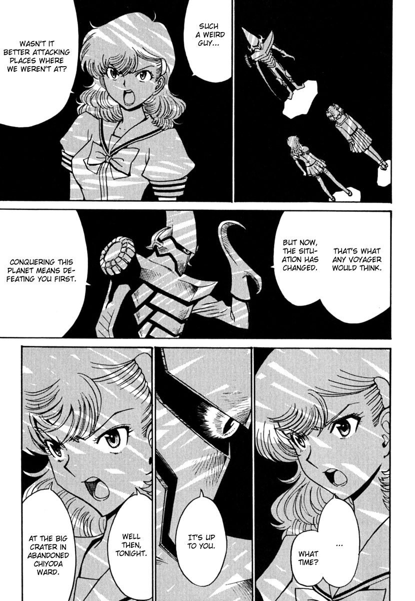 Mikarun X Chapter 7 - Page 25