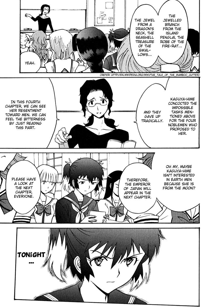 Mikarun X Chapter 7 - Page 27