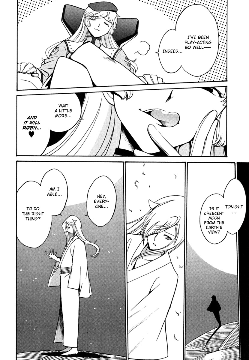 Mikarun X Chapter 7 - Page 30