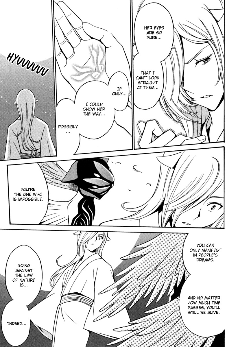 Mikarun X Chapter 7 - Page 31