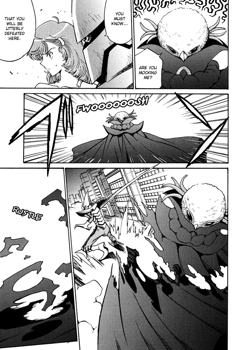 Mikarun X Chapter 7 - Page 7