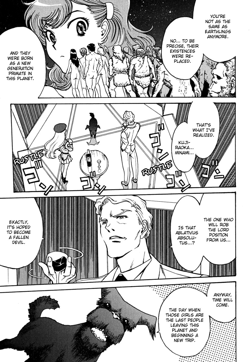 Mikarun X Chapter 8 - Page 13