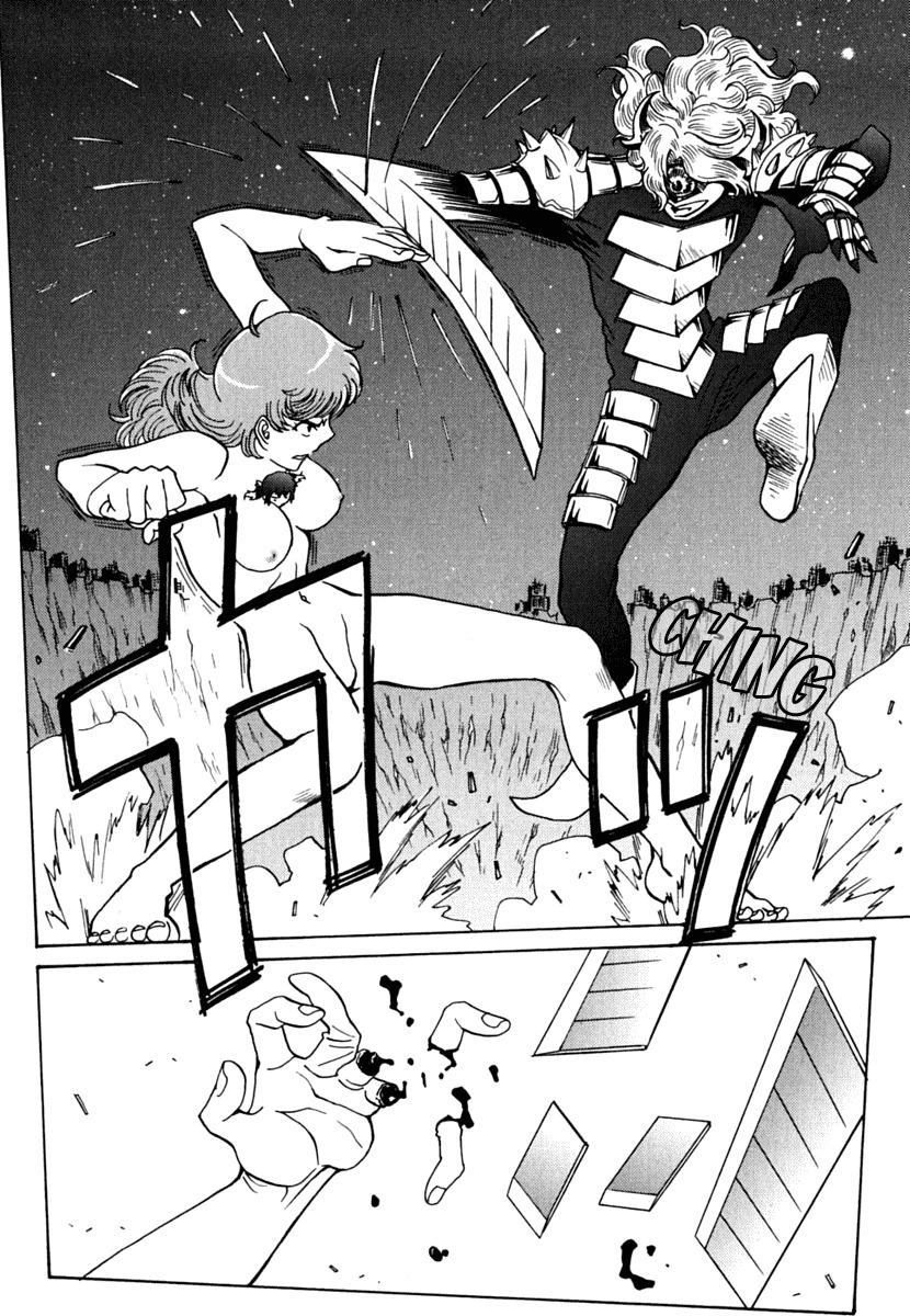 Mikarun X Chapter 8 - Page 16