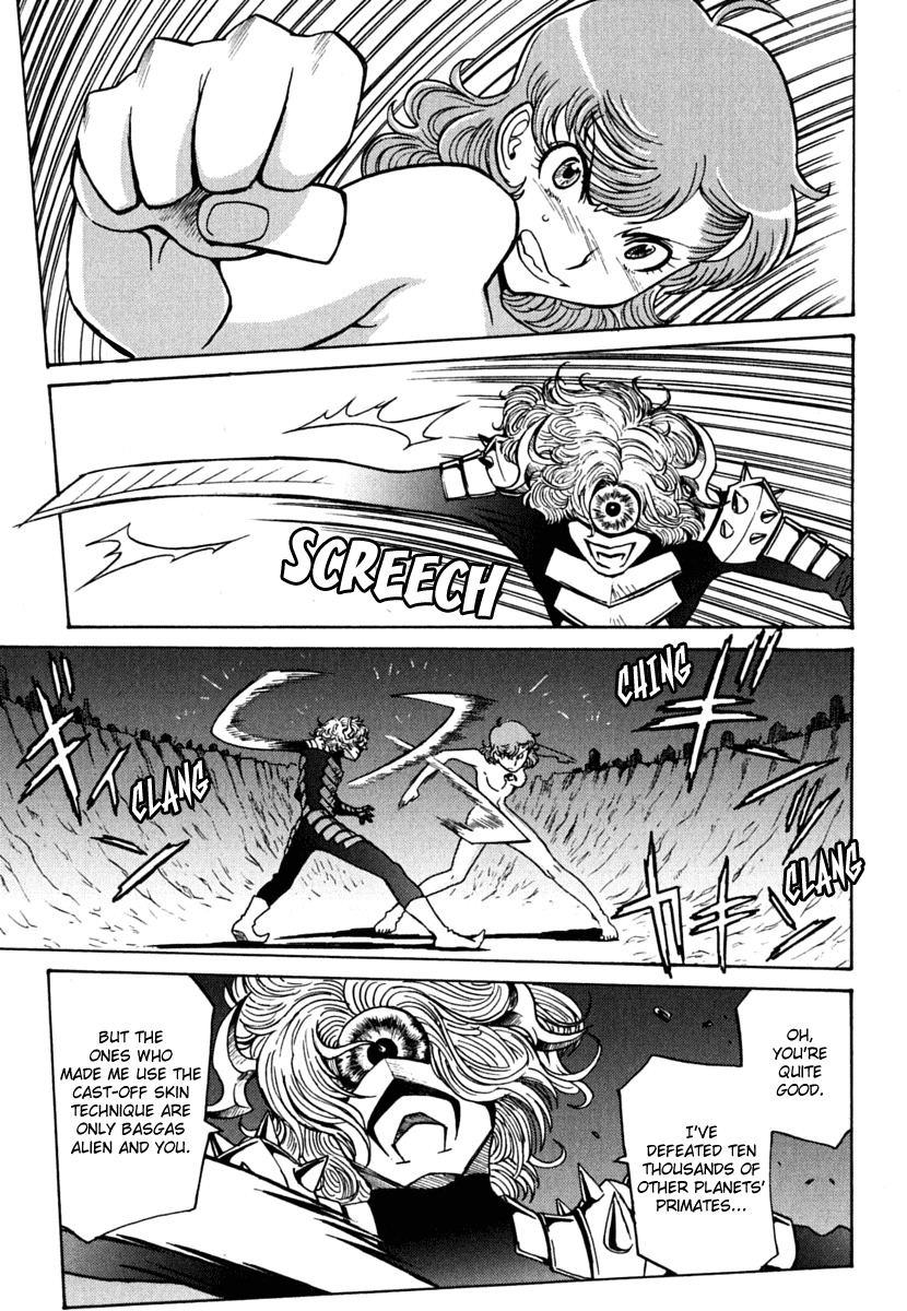 Mikarun X Chapter 8 - Page 17