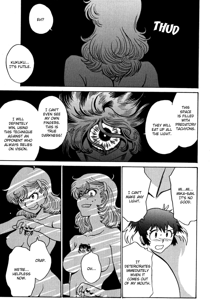 Mikarun X Chapter 8 - Page 21