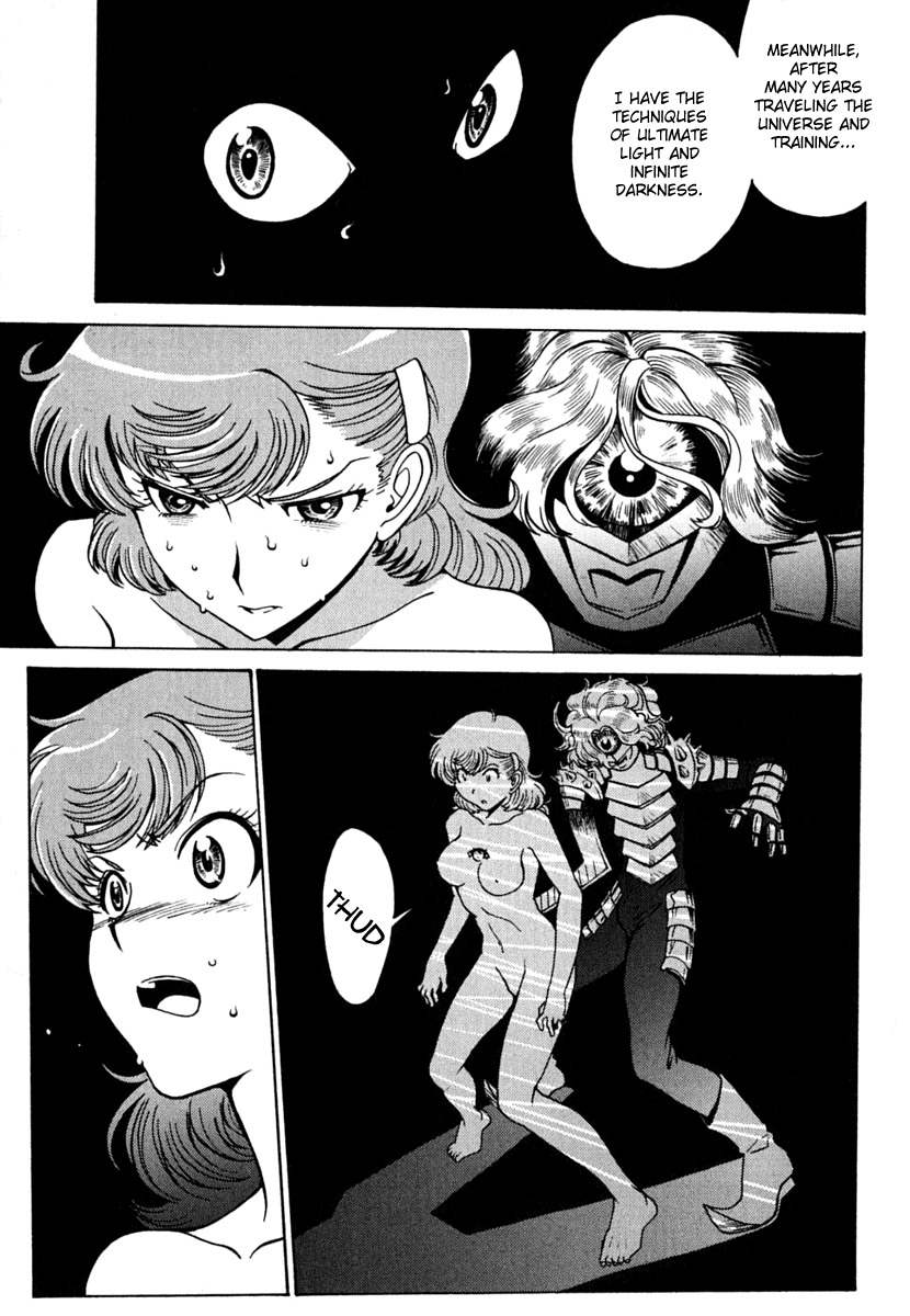 Mikarun X Chapter 8 - Page 23