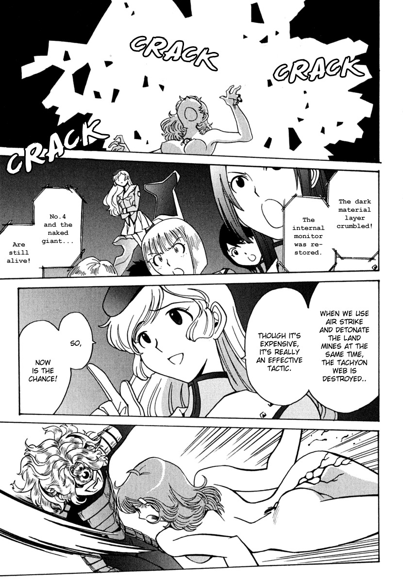 Mikarun X Chapter 8 - Page 27