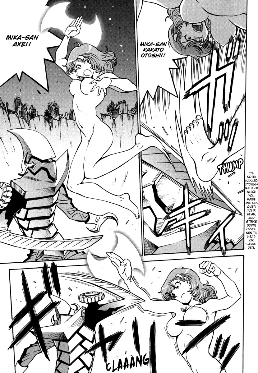 Mikarun X Chapter 8 - Page 5
