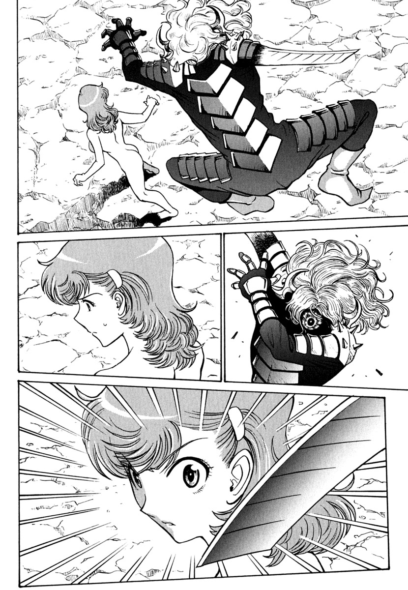 Mikarun X Chapter 8 - Page 8