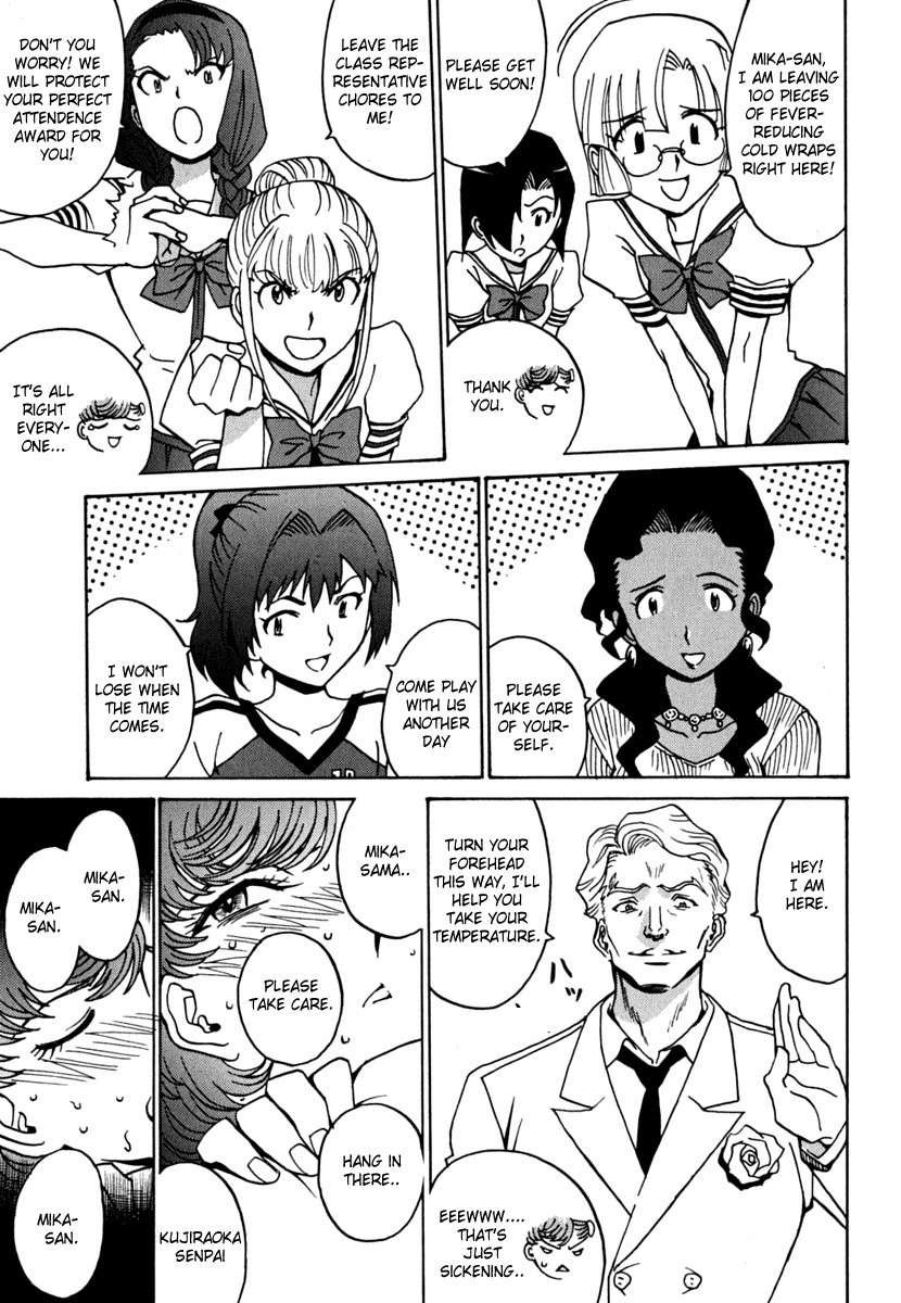 Mikarun X Chapter 9 - Page 13