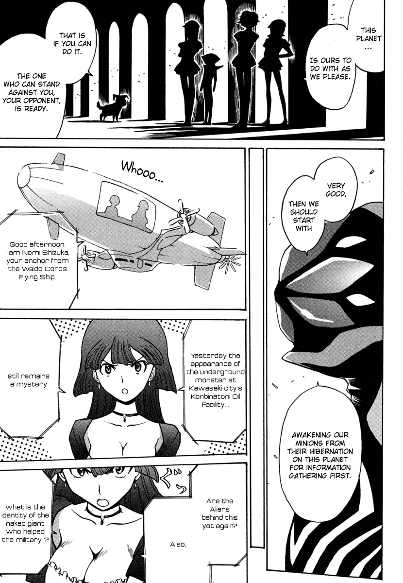 Mikarun X Chapter 9 - Page 3