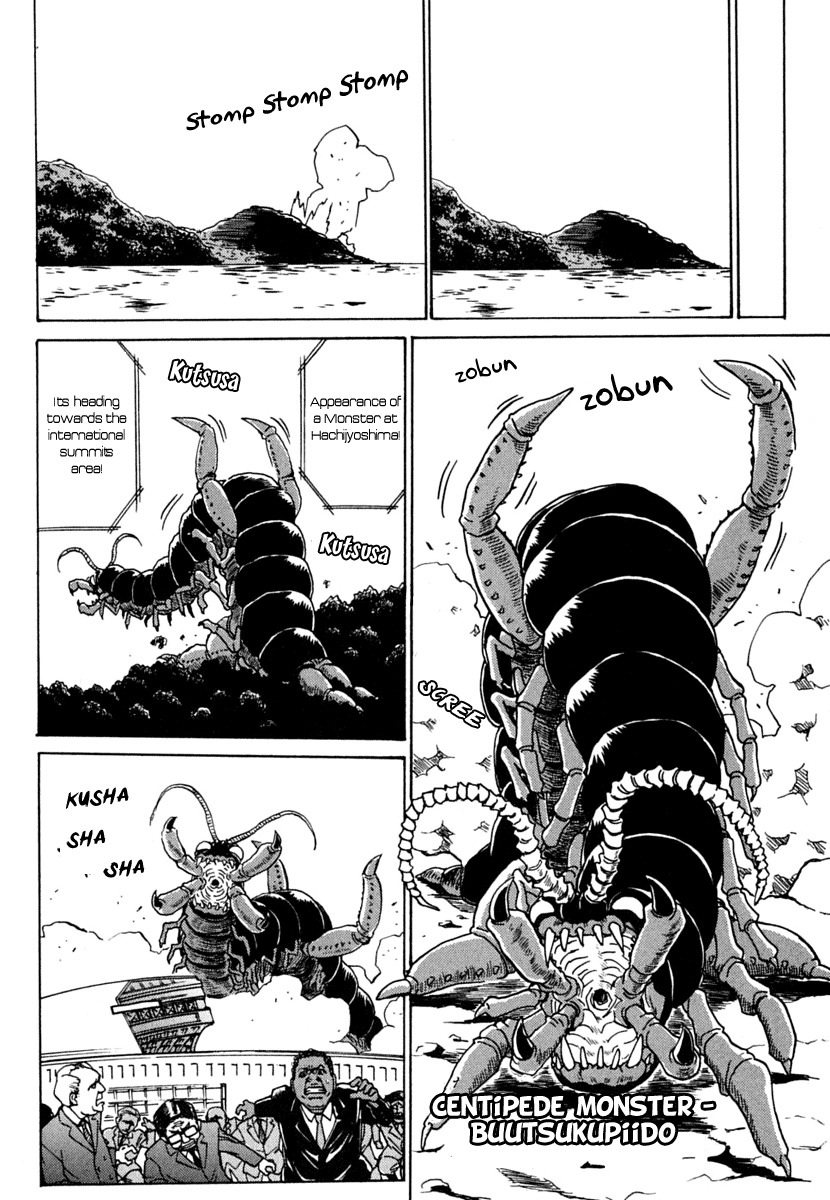 Mikarun X Chapter 9 - Page 22