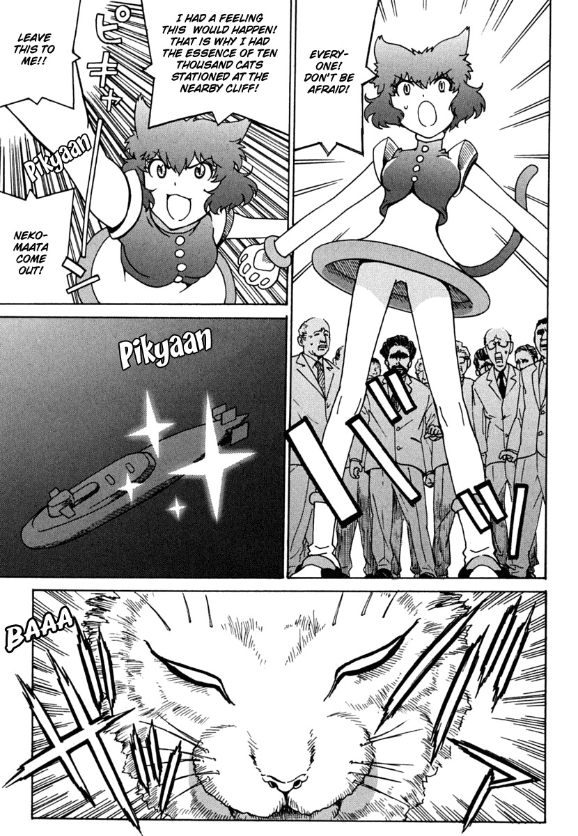 Mikarun X Chapter 9 - Page 23