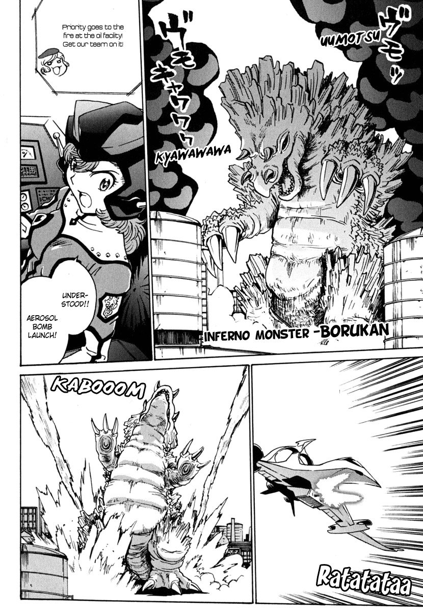 Mikarun X Chapter 9 - Page 4