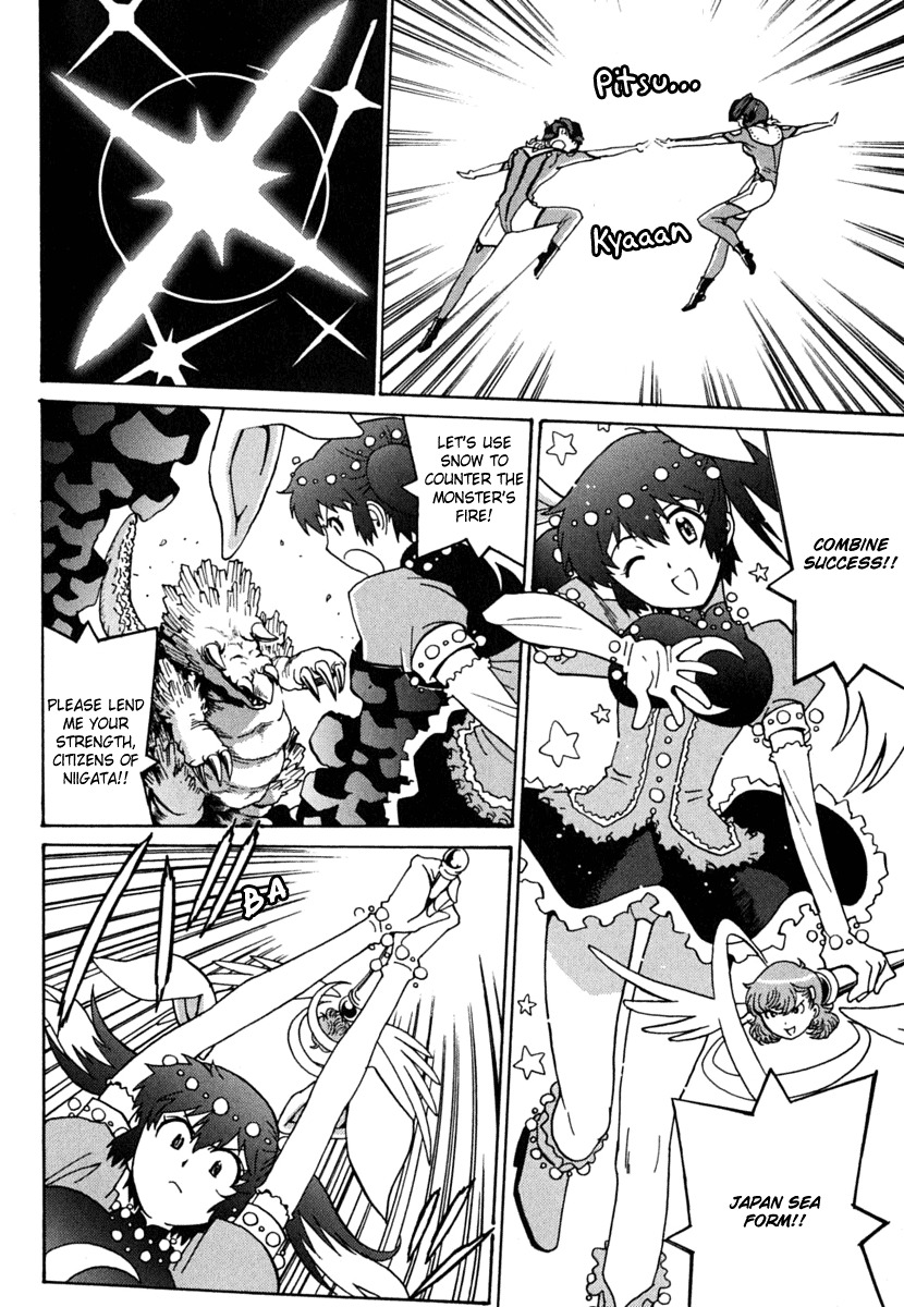 Mikarun X Chapter 9 - Page 6