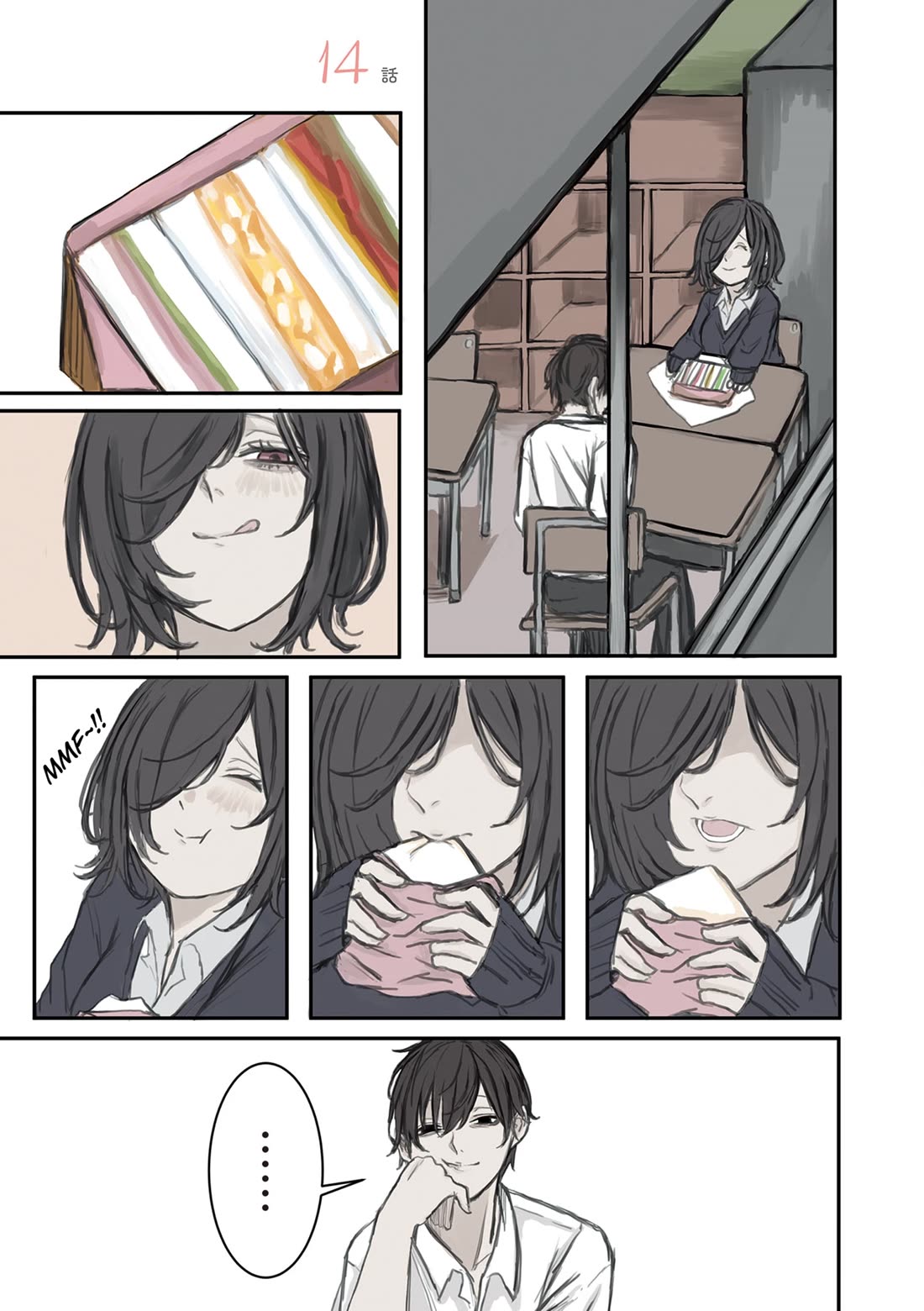 Mikoto-chan Doesn’t Want to Be Hated! Chapter 14 - Page 0