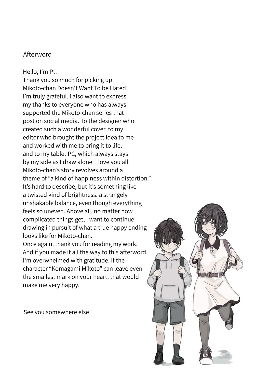 Mikoto-chan Doesn’t Want to Be Hated! Chapter 15.1 - Page 0