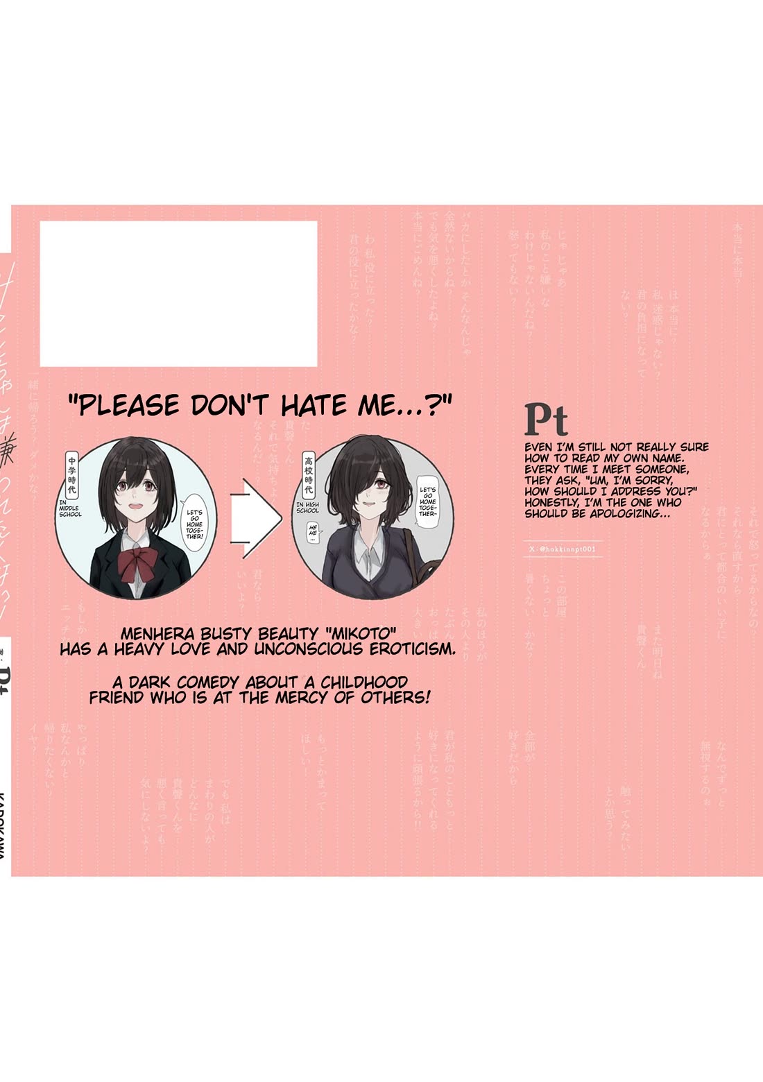 Mikoto-chan Doesn’t Want to Be Hated! Chapter 15.1 - Page 2