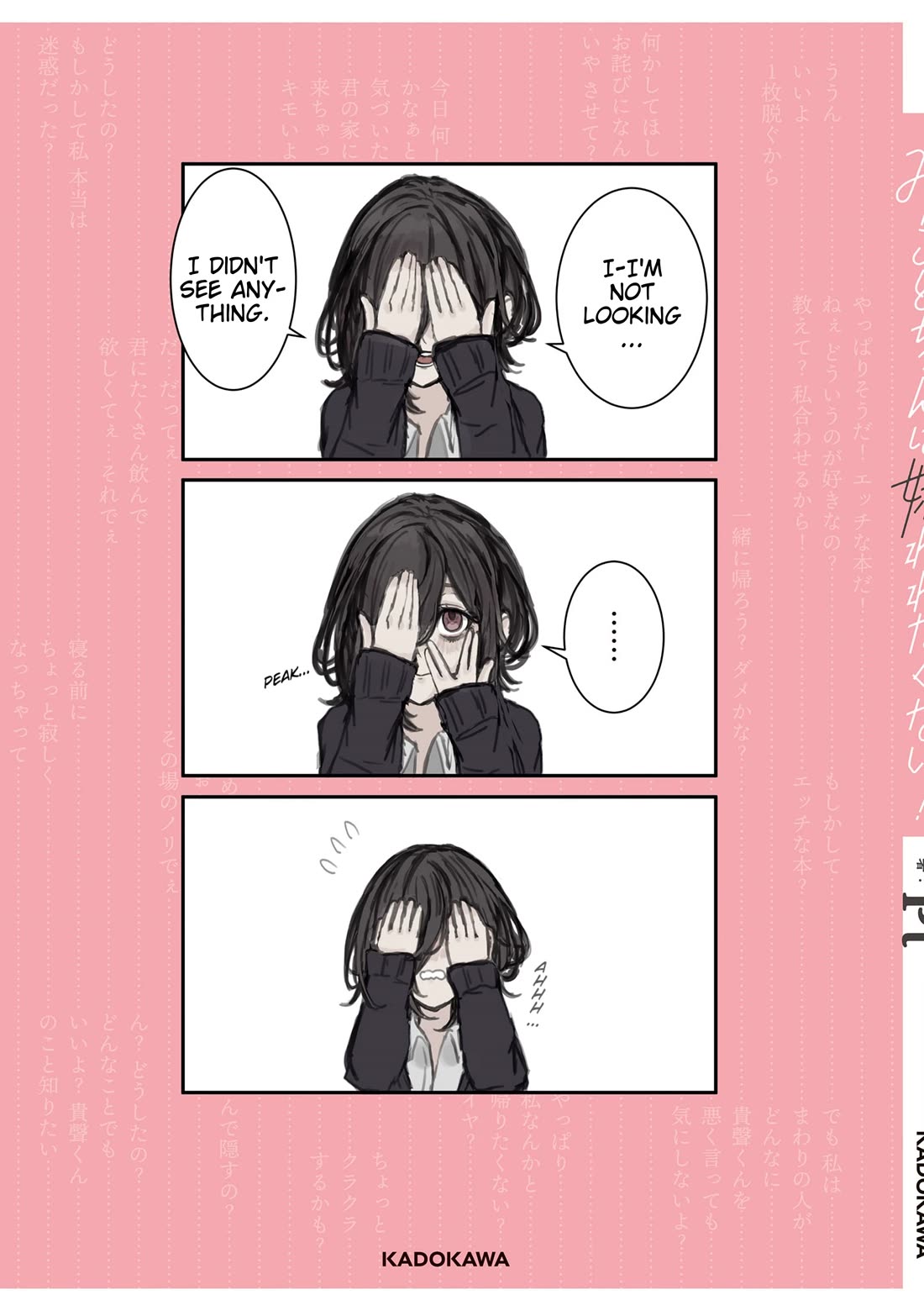 Mikoto-chan Doesn’t Want to Be Hated! Chapter 15.1 - Page 5