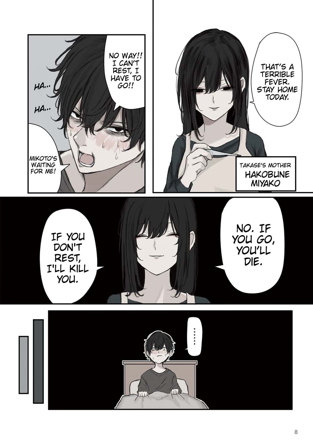 Mikoto-chan Doesn’t Want to Be Hated! Chapter 16 - Page 9