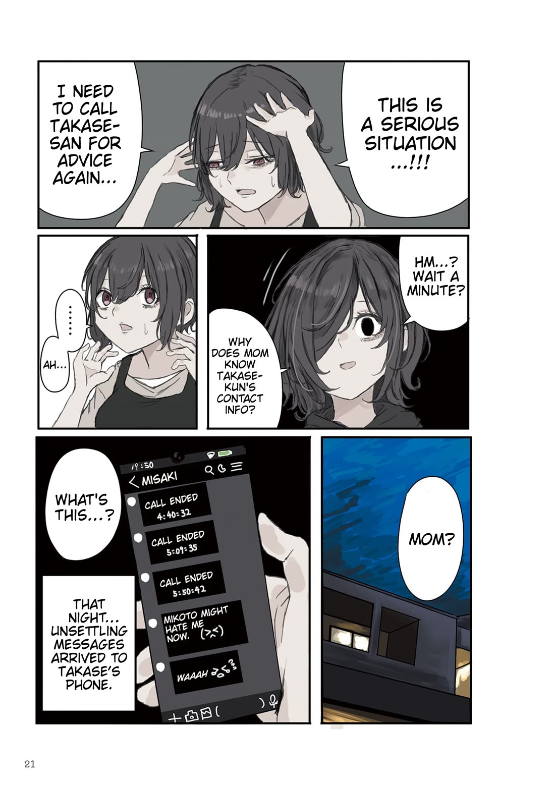 Mikoto-chan Doesn’t Want to Be Hated! Chapter 17 - Page 4